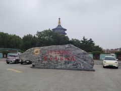 -隋唐大运河文化博物馆