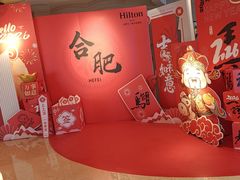-元一希尔顿酒店·禅自助餐厅·啤酒花园