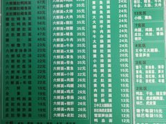 -许记大碗皮肚面馆(三条巷店)