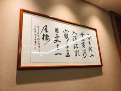 -山明水秀大饭店