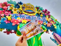 -广州融创文旅城