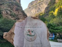 -湖洞水自然风景区