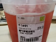 -奈雪的茶(湖滨银泰in77C区PRO店)