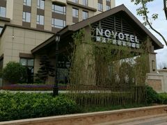 -南昌融创铂尔曼酒店咖啡苑餐厅