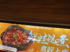 -味之绝热血美蛙鱼火锅(中坝店)