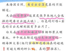 -巧克力渔家.小船海鲜胶东菜(万平口店)