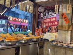 -嘉州鲜知味钵钵鸡(奎星楼店)