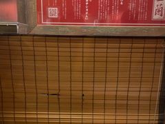 -一蘭拉面(新宿中央东口店)