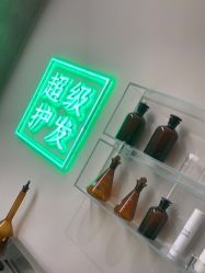 -润复丝·泽发防脱头皮管理