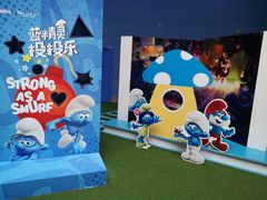 -蓝精灵乐园·世茂精灵之城主题乐园