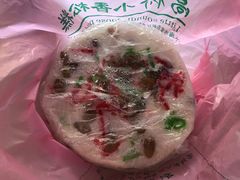 -高桥小香松糕