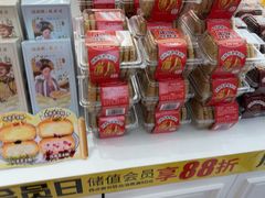 -味多美蛋糕(大兴店)