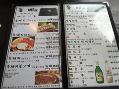 菜单-Dombe豚(黑猪肉街店)
