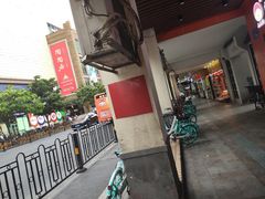 -黎雪珍凉茶(北京路店)