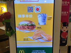 -麦当劳(番禺易发商业街店)