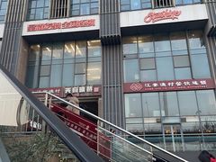 -江宴渔村·鱼鲜土菜(紫荆广场店)