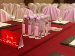 -中铁花水湾温泉酒店(大邑店)