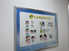 -北京华德眼科医院