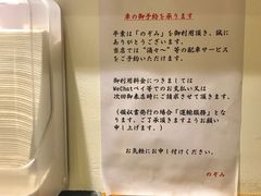 -希望日本料理(保利香槟花园店)