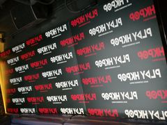 -PLAY HKPOP全息偶像演唱体验馆(威灵顿广场店)