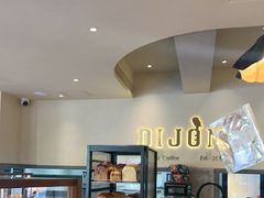 -帝戎(禾祥西路店)