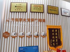 -泰康拜博口腔(世纪城店)