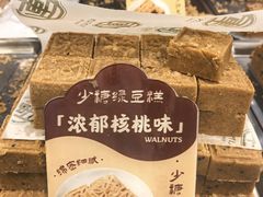 -清真军军绿豆糕(回坊总店)