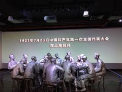 -中共一大纪念馆