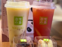 -奈雪的茶(湖滨银泰in77C区PRO店)