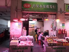 -海吉星国际农产品物流管理有限公司