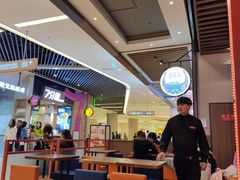 大堂-7分甜(苏州中心店)