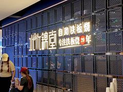 -BHG Mall(顺义店)