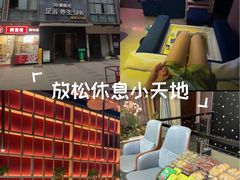 -蓉府金足印象(草市街22分店)