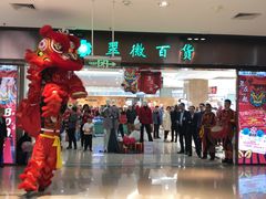 -翠微百货(龙德店)