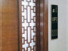 -上和臻品中国菜(花园街店)