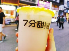 -7分甜(观前碧凤坊店)