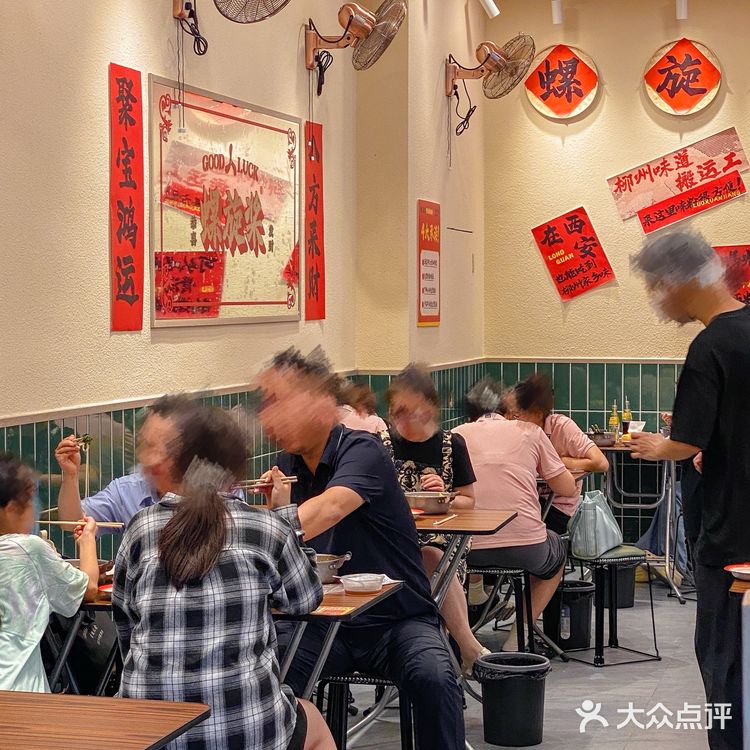 西安!高新!升级版螺蛳粉绝了‼️