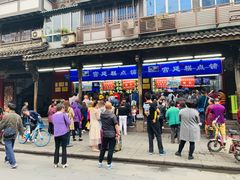 -宫廷糕点铺