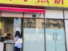 -胖子煎饼店(钦州南路店)
