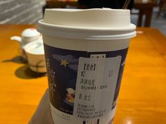 -茶颜悦色(登高路上店)