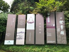 -中国茶叶博物馆(双峰馆区)