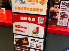 -汉堡王(上海凌云壹街坊店)