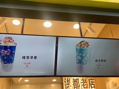 -洪都大拇指(洪都店)