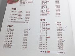 菜单-巴奴毛肚火锅(广益哥伦布店)