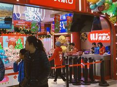 门面-LLJ夹机占(正佳广场店)