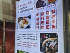 -张果佬年糕卷(科巷店)