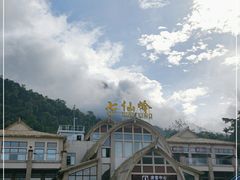 -七仙岭温泉国家森林公园