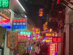 -胡仁根胡记炸炸炸