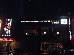 -小城粥道·海胆鲜虾粥(解放广场店)