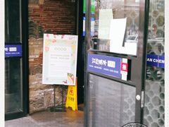 门面-江边城外烤全鱼(方庄时代购物中心店)
